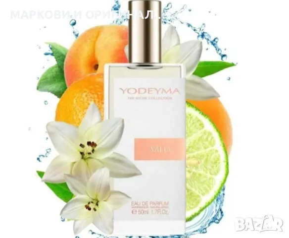 Yodeyma VALIA 50мл. Дамски парфюм, снимка 11 - Дамски парфюми - 50416483