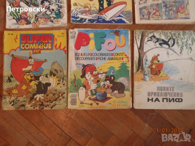 История на България от БАН, речници, енциклопедии, комикси., снимка 9 - Енциклопедии, справочници - 53837391