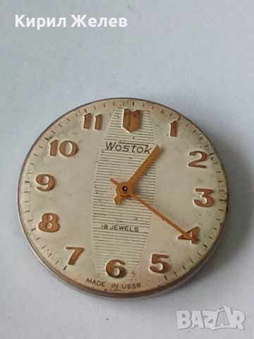 Механизъм с циферблат от стар ръчен часовник 52075, снимка 2 - Мъжки - 52264372