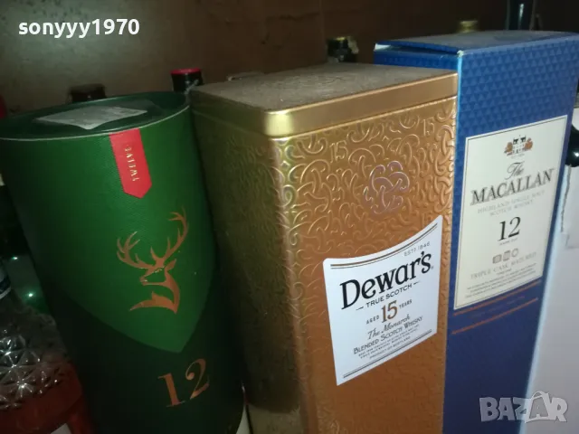 macallan & dewars & glenfiddich-45лв за 1бр празна кутия 1501251757, снимка 5 - Колекции - 48693485