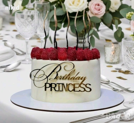 Happy Birthday princess надпис страничен акрил топер декор украса за торта рожден ден принцеса, снимка 4 - Други - 52346561