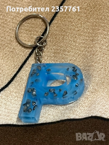 Ключодържатели от епоксидна смола, снимка 8 - Арт сувенири - 51755564