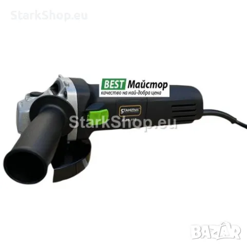 PREMIUM Електрически Ъглошлайф STAHLMAYER 1400W с Регулация на Оборотите 125мм