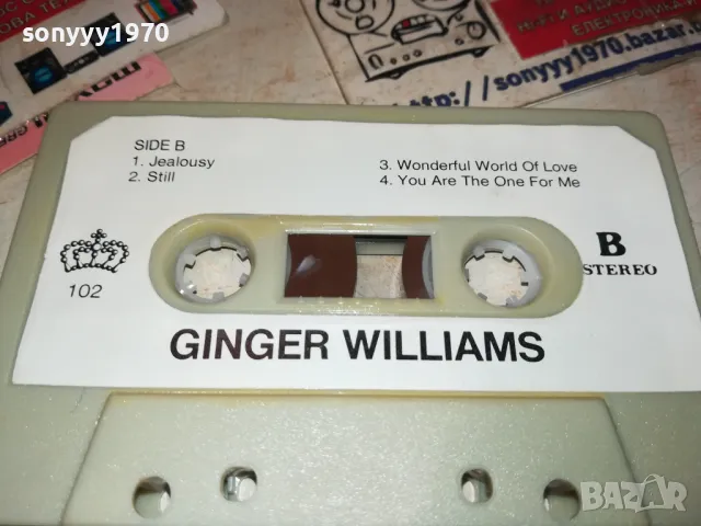 GINGER WILLIAMS-ORIGINAL TAPE 2312241021, снимка 6 - Аудио касети - 48439723