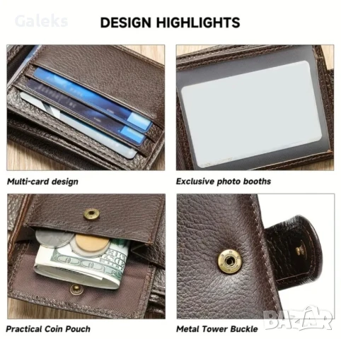 Мъжки модерни, обемни и защитени кожени портфейли в черно/кафявата гама!, снимка 10 - Портфейли, портмонета - 51348441