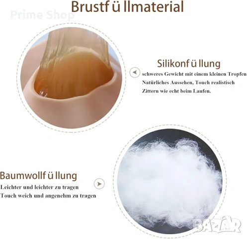 Силиконови гърди Yuewen с памучен пълнеж, Реалистичен дизайн, "С" чашка, снимка 7 - Други - 54175298