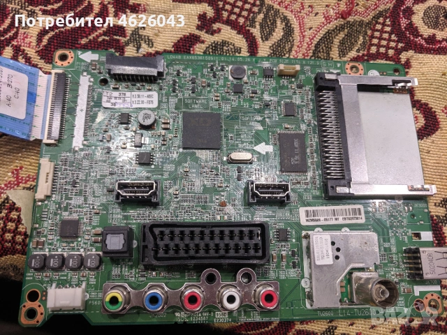 LG32LB550B-EAX65361505/1.0/-EAX65391401/3.0/ 