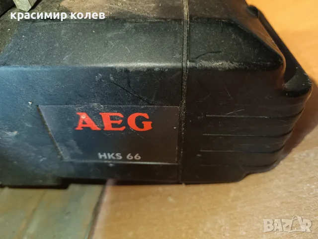 немски ръчен циркуляр "AEG HKS 66", снимка 6 - Други инструменти - 49087786