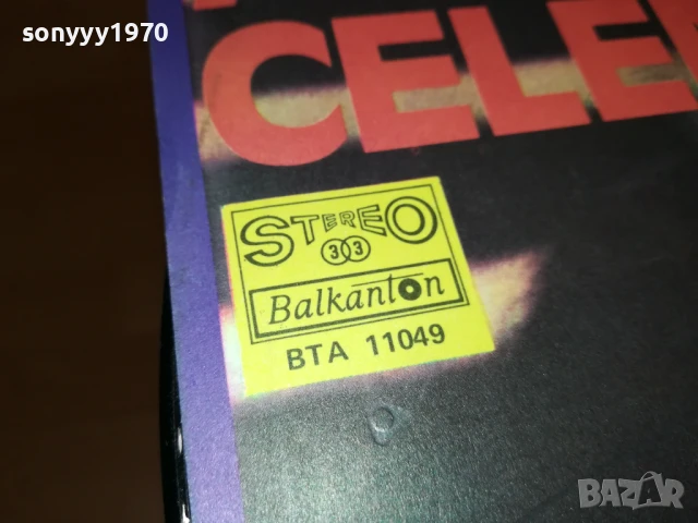 ADRIANO CELENTANO-ПЛОЧА 1506250948, снимка 17 - Грамофонни плочи - 50670306