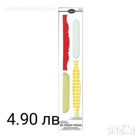 Щанци за изрязване и релеф Sizzix Bigz/ Sizzlits различни видове, снимка 5 - Други - 46029636