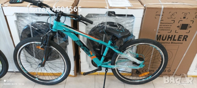 Велосипед 24 цола номер 23.