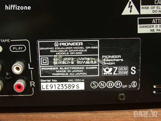 ЕКВАЛАЙЗЕР  Pioneer gr-555 /7 , снимка 8 - Еквалайзери - 46270989