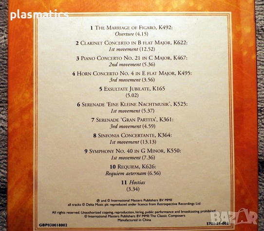 CDs – Daniel O' Donnell / Mozart , снимка 12 - CD дискове - 52060122