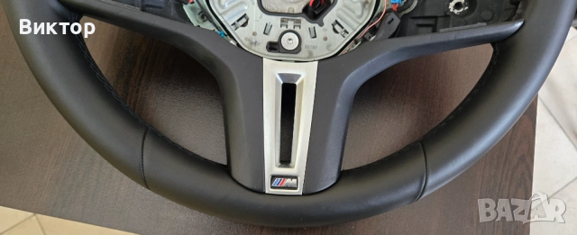 Волан за BMW G серия, снимка 7 - Части - 52490997