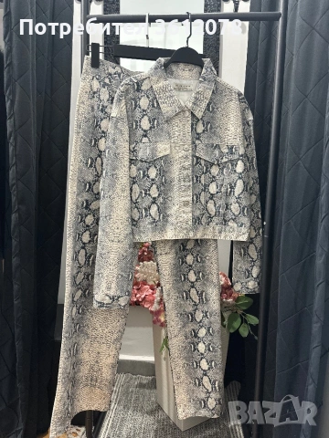 Дамски Комплект