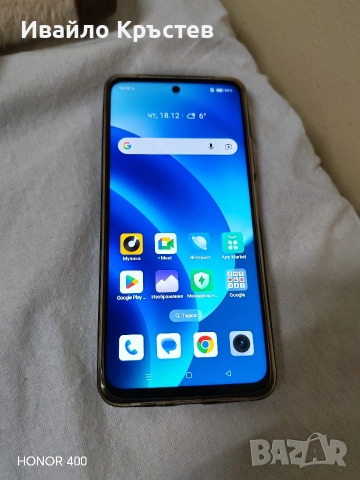 Realme 11 5g