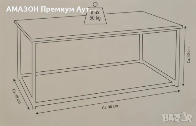 Холна маса от Studio Home с метални крака и плот от MDF- 90 х 48 х 40 см, снимка 3 - Маси - 49408007