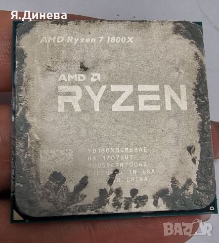Процесор Ryzen 7 1800 X, снимка 2 - Процесори - 46416347
