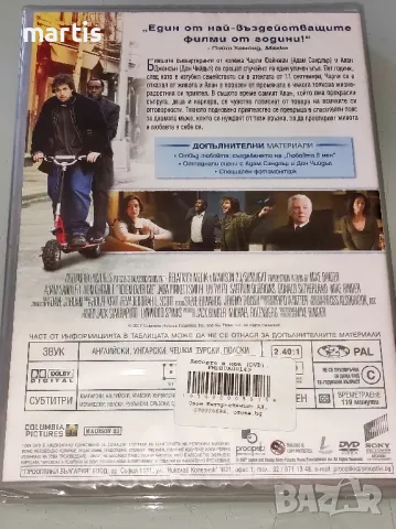 ДВД Любовта в мен Бг.суб., снимка 2 - DVD филми - 49358463