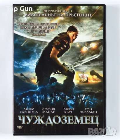 ДВД Чуждоземец / DVD Outlander, снимка 1 - DVD филми - 46891215