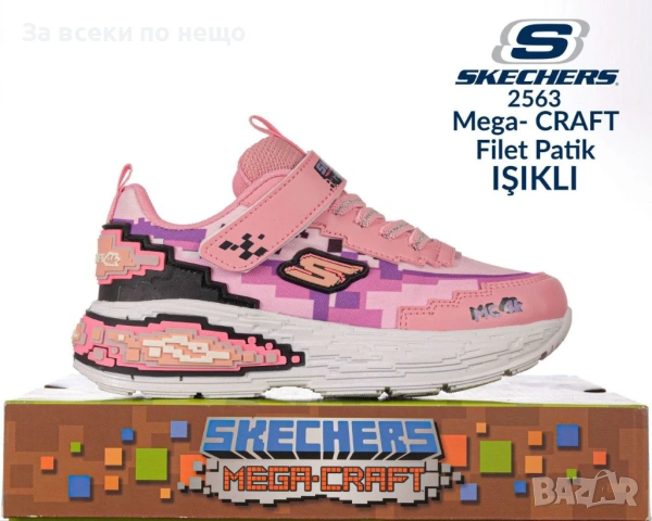 Skechers Детски Маратонки👟Детски Спортни Обувки - Различни Цветове Код E1303, снимка 6 - Бебешки обувки - 54135623