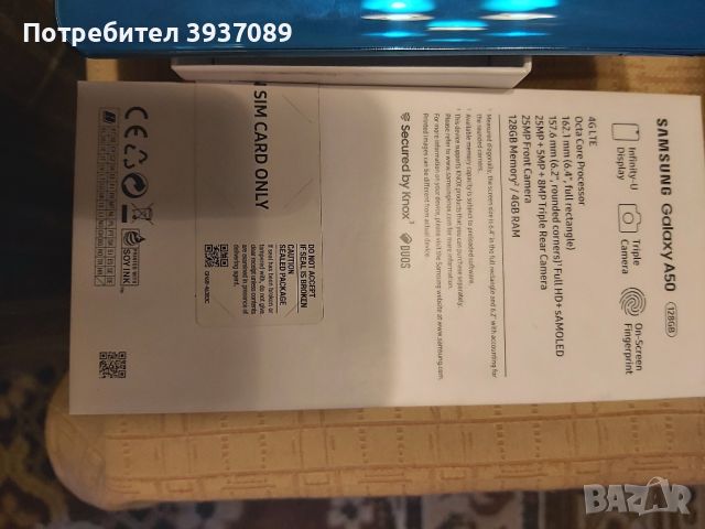 Продавам Самсунг А50 , снимка 5 - Samsung - 46295990