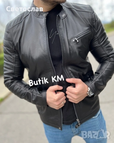 Мъжки якета от естествена кожа , снимка 12 - Якета - 52239500