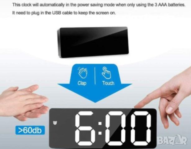 Дигитален настолен часовник с будилник и USB зареждане GH0712L, снимка 5 - Други - 45712644