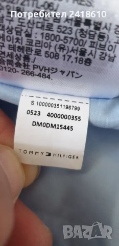 Tommy Hilfiger Mens Down Water Repellent Jacket Size M НОВО! ОРИГИНАЛ! Мъжко Зимно пухено Яке!, снимка 15 - Якета - 47367042