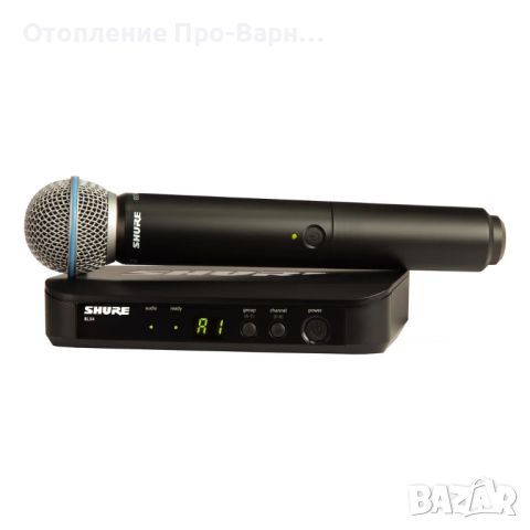 Оригинален SHURE SM58 Wireless BLX4 - внос USA