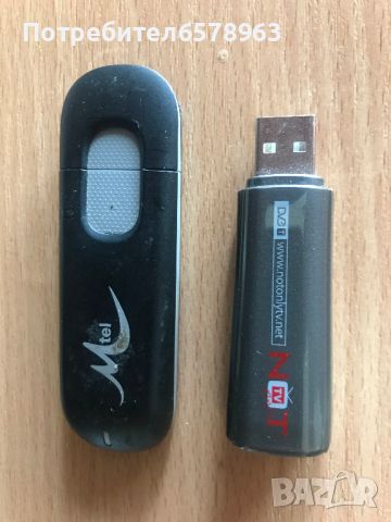 USB Флашка Mtel  ( Цената е за двете флашки ), снимка 1 - USB Flash памети - 46198572