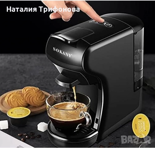 Еспресо машина SOKANY SK-516, за капсули и мляно кафе 3 в 1, 1450W, 19 бара, снимка 3 - Кафемашини - 52868094