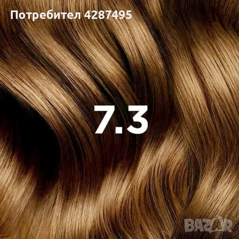 PHYTO COLOR 7.3 френска трайна боя за коса БЕЗ амоняк, снимка 1 - Продукти за коса - 48467973