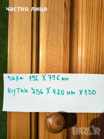 чекмеджета чамови от скрин по 8 евро за брой , снимка 2 - Скринове - 53904703