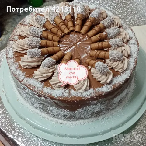 Домашни торти, снимка 4 - Домашни продукти - 47022264