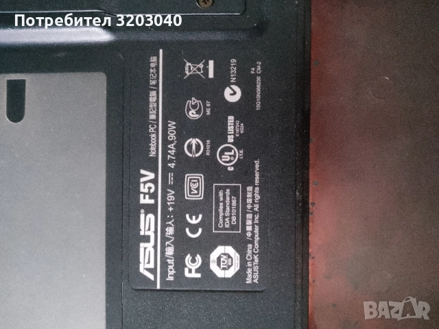 Лаптоп Асус F5V, снимка 5 - Части за лаптопи - 42389270