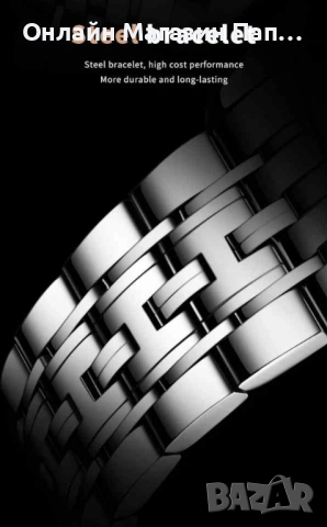 OUPINKE 3251 Мъжки Механичен Автоматичен Турбийон Часовник, снимка 16 - Мъжки - 54207596