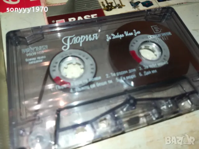 ГЛОРИЯ-ОРИГИНАЛНА КАСЕТА 2603251917, снимка 3 - Аудио касети - 49652645