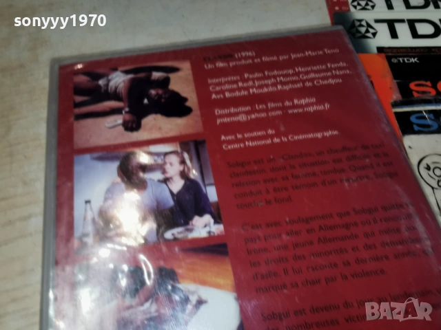 CLANDO NEW DVD 2104261014L1, снимка 9 - DVD филми - 54262484