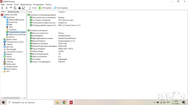 Лаптоп HP Pavilion 15 , снимка 8 - Лаптопи за дома - 53132985