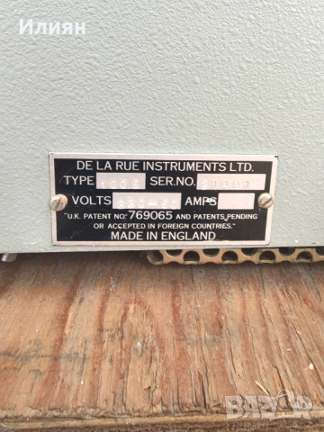 Броячна машина , снимка 5 - Антикварни и старинни предмети - 52071068