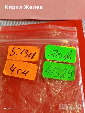 Старинен сребърен филигранен медальон с тюркоаз 41329, снимка 9 - Колиета, медальони, синджири - 52605974