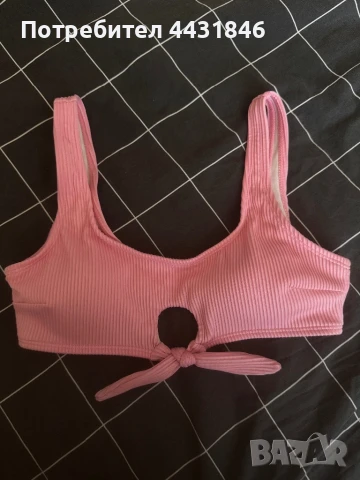 Розов бански 