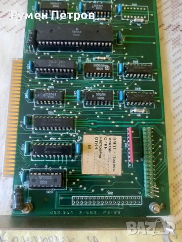 Платки Правец, лот 7, снимка 2 - Дънни платки - 50839613