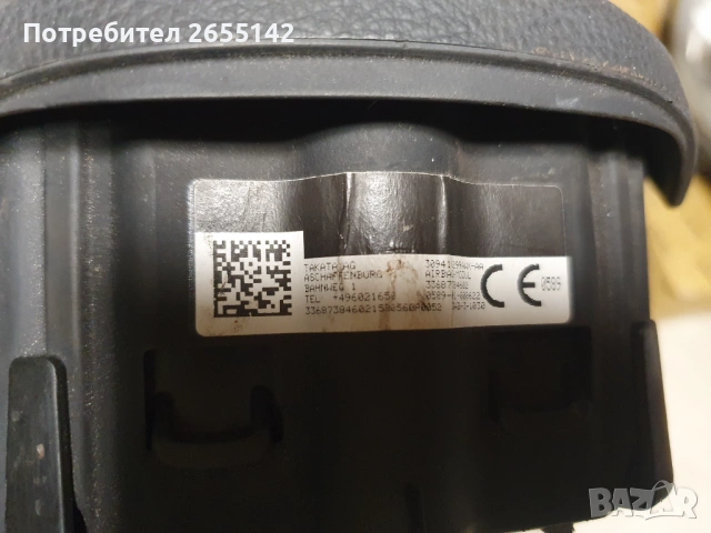 Аербек BMW  3бр., снимка 7 - Части - 54238826