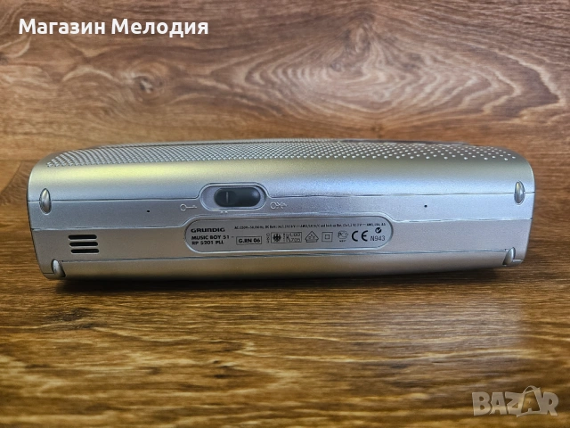 Радио Grundig Music Boy 51 Silver – Мощно преносимо радио с топ звук и отлично състояние., снимка 11 - Радиокасетофони, транзистори - 54199906