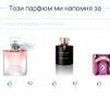 Дамски парфюм "I am I feel" by Milton Lloyd / 55ml EDP, снимка 7