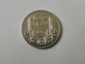 Прекрасна Царска монета Сребърна 100 лева 1937г., снимка 1