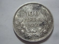 100 лева 1930 г., снимка 1