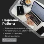 Предлагам за момичета дропшипинг на разнообразна стока -над 4000 продукта.  САМО СЕРИОЗНИ, снимка 2